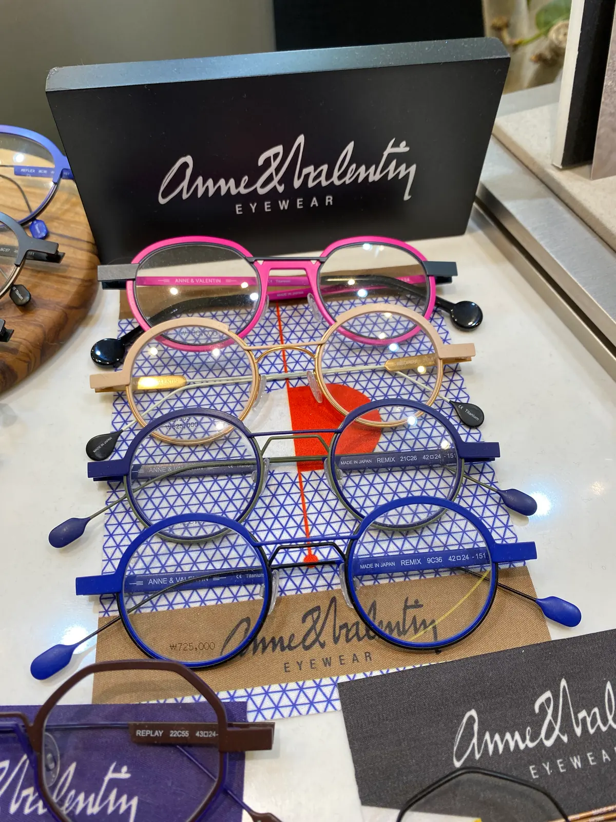 Anne et Valentin frame display